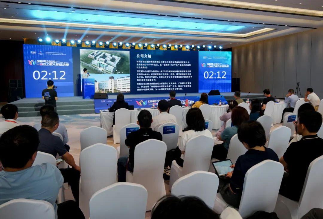 ��˾���� | ������ɽ2023����ҵ֮�ǡ������ܾ���Բ���չ���OG����������ǩԼ4����Ŀ